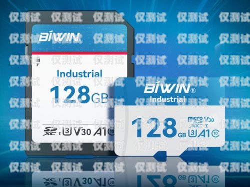 長城電銷卡是一種專門為電話營銷行業設計的手機卡，它具有防封、穩定、通話質量高等特點，受到了很多電銷企業的青睞。那么，長城電銷卡多少錢一張卡呢？下面我們來詳細了解一下。長城電銷卡多少錢一張卡啊
