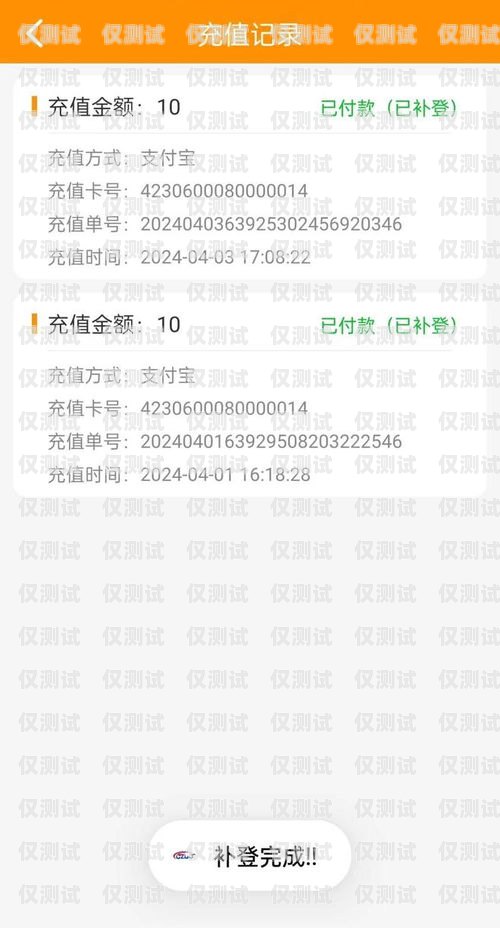 電銷助手充值公交卡，便捷、快速、安全的支付方式電銷助手怎樣充值公交卡的錢
