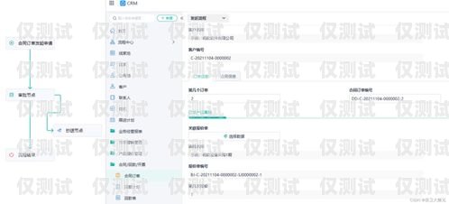 CRM 外呼系統(tǒng)，提升客戶關系管理的利器crm外呼是什么
