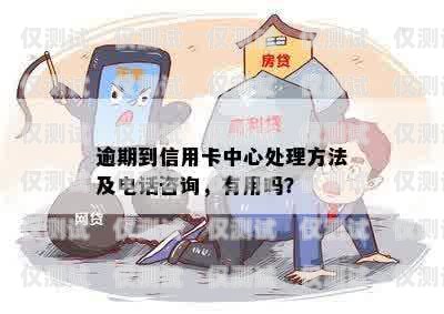 電話機(jī)器人封卡，現(xiàn)象、原因與應(yīng)對(duì)策略電話機(jī)器人封卡怎么解除