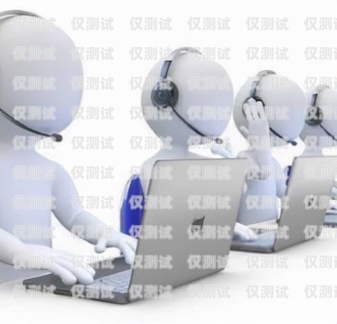 探索溫州電話機(jī)器人外呼系統(tǒng)的創(chuàng)新與應(yīng)用溫州電話機(jī)器人外呼系統(tǒng)維修