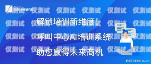 海西外呼系統(tǒng)品牌的全方位探索海西呼叫中心招聘網(wǎng)