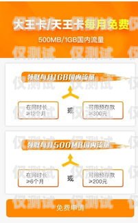 電銷卡是一種專門用于電話銷售的卡片，通常由電信運營商提供。在使用電銷卡時，用戶需要進(jìn)行實名認(rèn)證，以確保卡片的合法性和安全性。但是，當(dāng)用戶不再需要使用電銷卡時，需要及時注銷實名賬號，以避免不必要的麻煩和風(fēng)險。本文將介紹電銷卡怎么注銷實名賬號的具體步驟和注意事項。電銷卡怎么注銷實名賬號呢