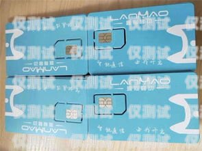 電銷卡是一種專門用于電話銷售的卡片，通常由電信運營商提供。在使用電銷卡時，用戶需要進(jìn)行實名認(rèn)證，以確保卡片的合法性和安全性。但是，當(dāng)用戶不再需要使用電銷卡時，需要及時注銷實名賬號，以避免不必要的麻煩和風(fēng)險。本文將介紹電銷卡怎么注銷實名賬號的具體步驟和注意事項。電銷卡怎么注銷實名賬號呢