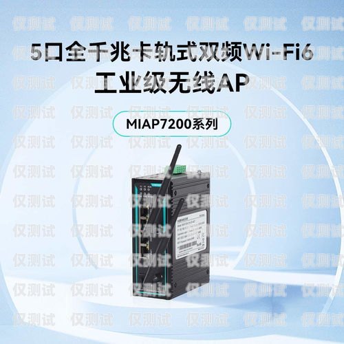 探秘海航電銷卡，用途廣泛的通信工具海航電銷卡適合干什么用的