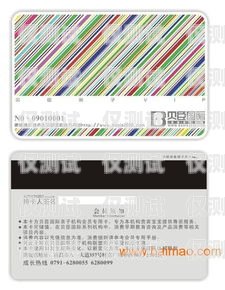探秘海航電銷卡，用途廣泛的通信工具海航電銷卡適合干什么用的