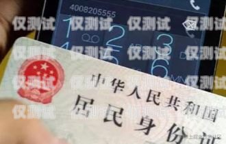 山西電銷手機卡——合法合規(guī)的通訊選擇山西電銷手機卡詐騙案例