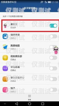 銅川電腦外呼系統(tǒng)軟件是一款功能強大的電話營銷工具，它可以幫助企業(yè)提高銷售效率、降低運營成本、提升客戶滿意度。本文將對銅川電腦外呼系統(tǒng)軟件進行詳細介紹，包括其功能特點、優(yōu)勢、應用場景以及使用方法等方面。電腦外呼軟件多少一套