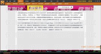 銅川電腦外呼系統(tǒng)軟件是一款功能強大的電話營銷工具，它可以幫助企業(yè)提高銷售效率、降低運營成本、提升客戶滿意度。本文將對銅川電腦外呼系統(tǒng)軟件進行詳細介紹，包括其功能特點、優(yōu)勢、應用場景以及使用方法等方面。電腦外呼軟件多少一套