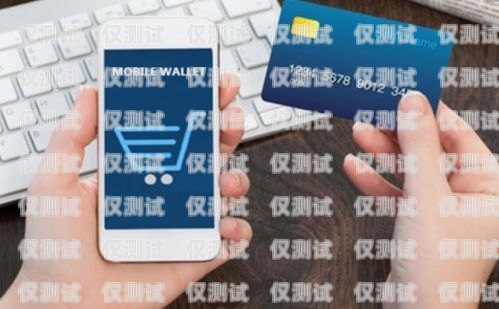 信用卡備用金電銷客服，金融服務的橋梁信用卡備用金電銷客服好做嗎