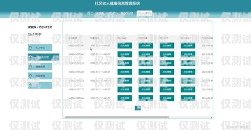 外呼信息轉發(fā)系統有哪些外呼信息轉發(fā)系統有哪些功能