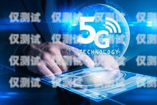 彭水電話營銷外呼系統怎么樣？重慶外呼電銷