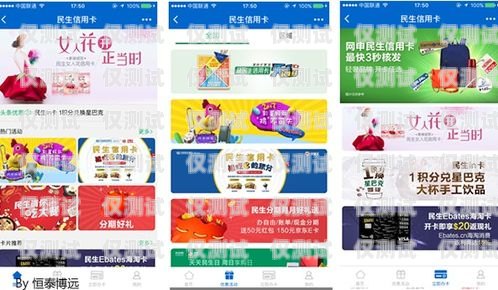 做電銷辦什么卡最合適呢？做電銷辦什么卡最合適呢知乎