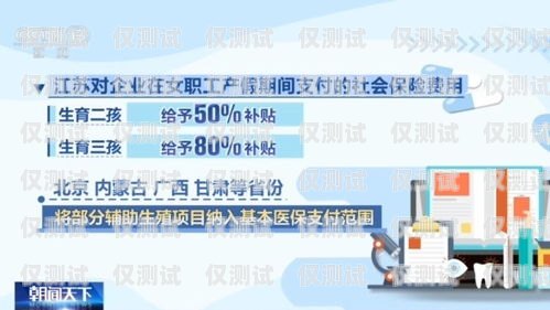溫州人工外呼系統(tǒng)平臺，提升銷售與客戶服務的利器溫州人工外呼系統(tǒng)平臺有哪些