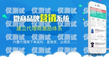 中山語(yǔ)音外呼系統(tǒng)代理商——助力企業(yè)提升銷(xiāo)售與服務(wù)的最佳選擇語(yǔ)音外呼平臺(tái)
