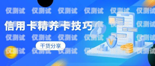 信用卡電銷轉(zhuǎn)型案例分享信用卡電銷轉(zhuǎn)型案例分享ppt