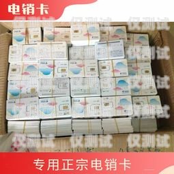 高品質(zhì)電銷卡怎么辦理？高品質(zhì)電銷卡怎么辦理的呢