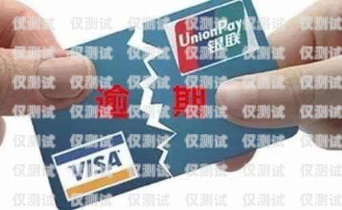 電銷手機卡養卡攻略，提升信用，避免風險電銷怎么養卡