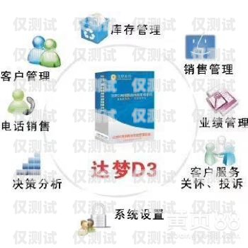 廣州網絡外呼系統線路廣州電話外呼