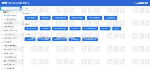 長(zhǎng)春外呼防封系統(tǒng)是什么外呼防封軟件