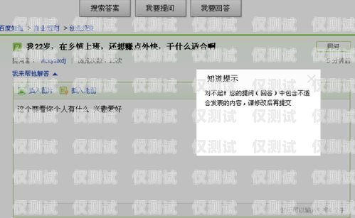 外呼系統不封號是什么意思？外呼系統封號嗎
