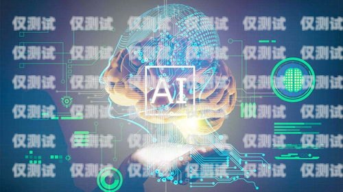 石家莊電銷機(jī)器人費(fèi)用，你需要知道的一切電銷機(jī)器人多少錢