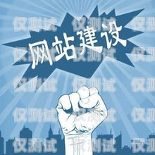 陜西互聯網智能外呼系統，提升銷售效率與客戶體驗的創新解決方案陜西互聯網智能外呼系統有哪些