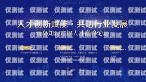 電銷卡——助力企業(yè)銷售的利器北京大連電銷卡辦理地點(diǎn)