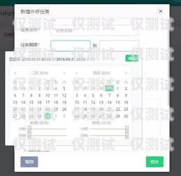 智能外呼系統——提升客服效率的利器自動接聽撥打外呼系統客服電話怎么設置