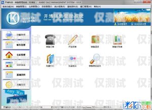珠海人工外呼系統(tǒng)軟件，提升銷售與客服效率的必備工具珠海人工外呼系統(tǒng)軟件有哪些