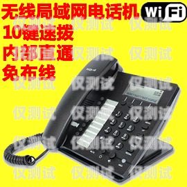 江津區(qū)電話外呼系統(tǒng)，提升客戶體驗與業(yè)務(wù)效率的利器江津座機電話大全