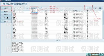 廣州自動(dòng)電銷機(jī)器人報(bào)價(jià)及優(yōu)勢(shì)分析廣州自動(dòng)電銷機(jī)器人報(bào)價(jià)表