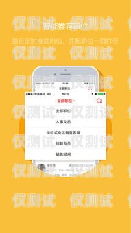 西安電銷卡套餐，助力企業高效溝通的利器西安電銷卡套餐辦理