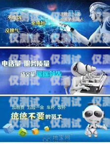 白山電話機器人——智能客服的創(chuàng)新引領者白山電話機器人服務中心