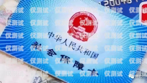 電銷卡進了黑名單會怎么樣？電銷卡進了黑名單會怎么樣嗎
