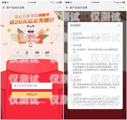 新辦手機(jī)卡電銷(xiāo)話(huà)費(fèi)攻略新辦的手機(jī)卡電銷(xiāo)話(huà)費(fèi)多少錢(qián)