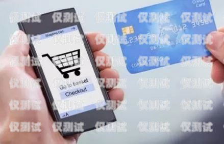 新辦手機(jī)卡電銷(xiāo)話(huà)費(fèi)攻略新辦的手機(jī)卡電銷(xiāo)話(huà)費(fèi)多少錢(qián)