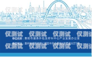 貴陽(yáng)外呼系統(tǒng)中間件的優(yōu)勢(shì)與應(yīng)用貴陽(yáng)呼叫中心服務(wù)外包
