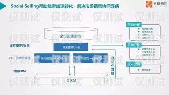 儋州外呼系統(tǒng)專賣(mài)，提升銷(xiāo)售效率的利器儋州呼叫中心系統(tǒng)