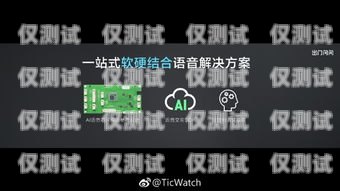 常州 AI 語音外呼系統(tǒng)怎么樣？常州ai語音外呼系統(tǒng)怎么樣啊