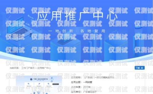 廣東便宜外呼系統(tǒng)平臺(tái)推薦廣東外呼公司