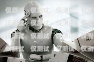 信用卡電話機器人催收，合法與合規的挑戰信用卡電話機器人催收違法嗎