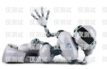 信用卡電話機器人催收，合法與合規的挑戰信用卡電話機器人催收違法嗎