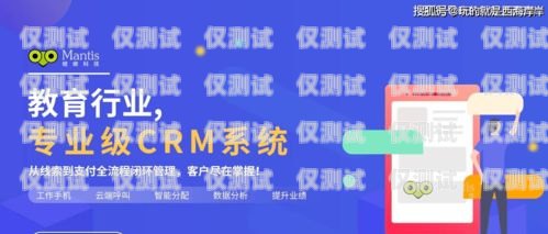 漳州電話營銷仟客外呼系統，提升銷售效率的利器