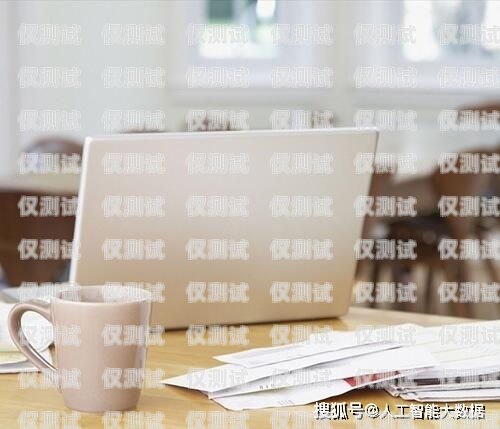網絡電話外呼系統公司電話網絡電話外呼系統平臺