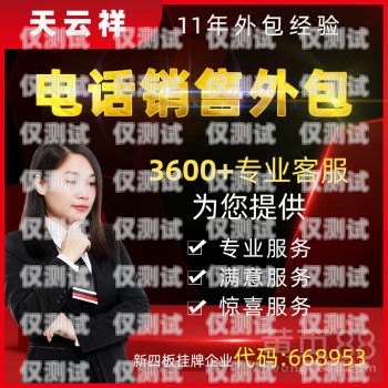 珠海人工外呼系統招商珠海400電話客服外包平臺