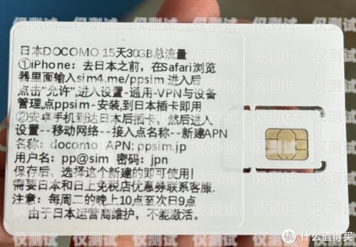 普洱不封號(hào)電銷卡代理，穩(wěn)定通信的新選擇云南普洱電話卡