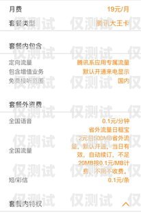 電銷卡怎么在網上銷戶電銷卡怎么在網上銷戶啊