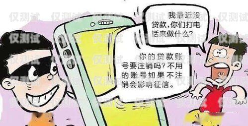 電銷人員讓你辦卡？小心陷入詐騙陷阱！電銷人員讓自己辦卡可以嗎安全嗎