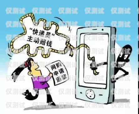 電銷人員讓你辦卡？小心陷入詐騙陷阱！電銷人員讓自己辦卡可以嗎安全嗎